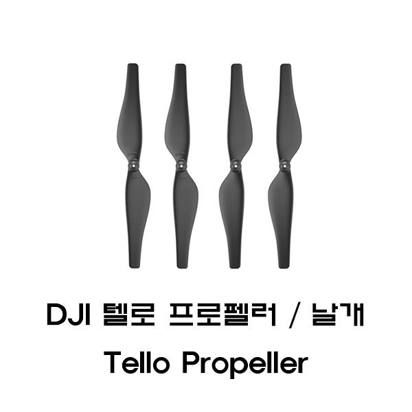 DJI 텔로 퀵 릴리즈 프로펠러 날개 Tello Propeller