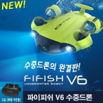 수중드론 파이피쉬V6 수중카메라 잠수드론 FIFISH V6 잠수함드론