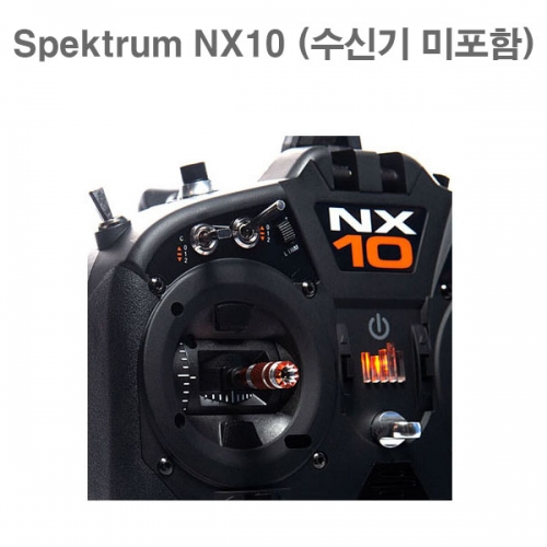 스펙트럼 10채널 항공 조종기 수신기 미포함 NX10 Spektrum 10-Channel Transmitter Only
